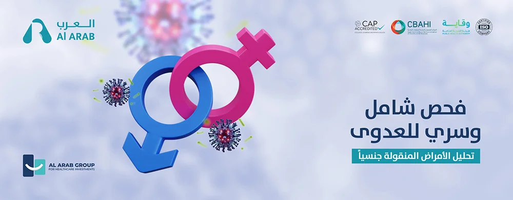 لماذا يجب إجراء الفحوصات؟ | أهمية الفحوصات الطبية المنتظمة