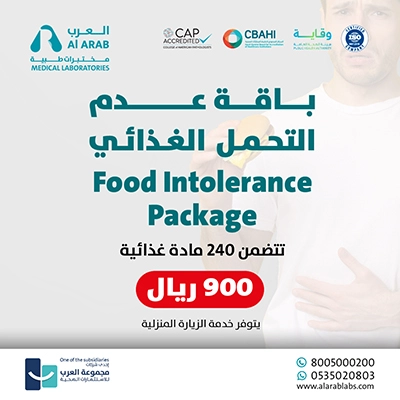 Food Intolerance (Food IgG) 240