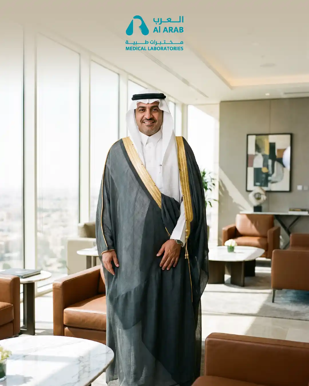 Al Arab VIP Package (Male)